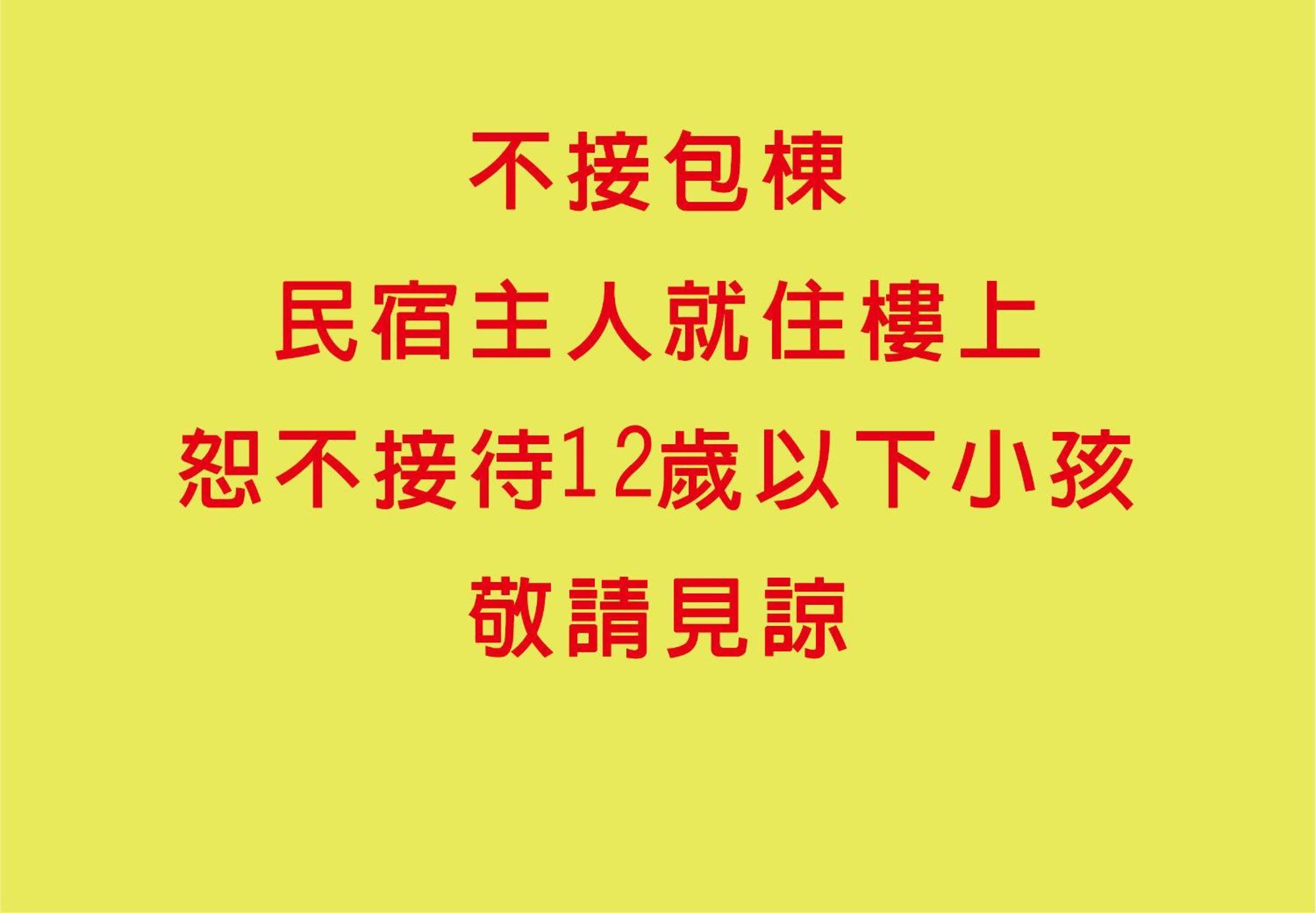 台南 鹹菜巷8號酒店 外观 照片